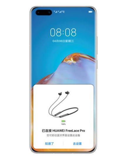 Freelace pro蓝牙耳机 Freelace pro蓝牙耳机